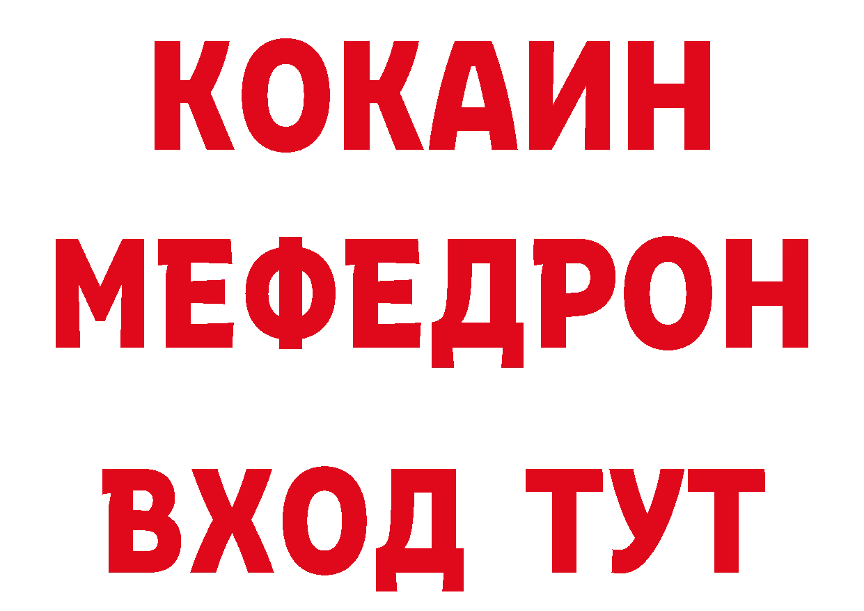 Бутират оксибутират как войти дарк нет ОМГ ОМГ Людиново